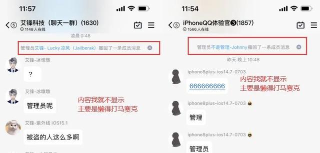 qq怎么设置密码，怎么在qq上设置密码锁（QQ出现大面积盗号）