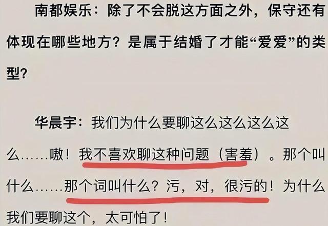 张子萱男友拥吻被拍，张子萱跟陈赫合照