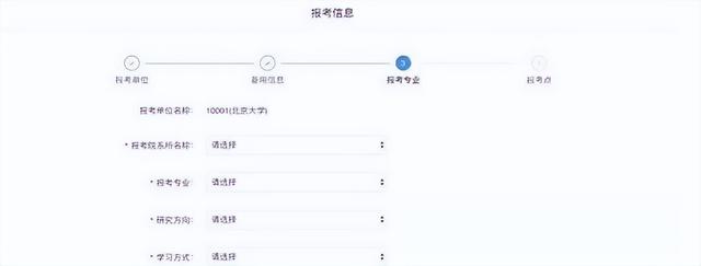 户籍所在地详细地址应该填什么，户籍地址是填什么地址（超详细网报流程及常见问题解答）