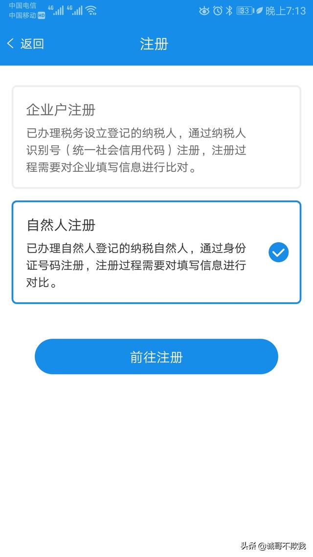 购置税怎么网上缴纳，燃油车购置税网上缴费流程（网上缴纳车辆购置税）