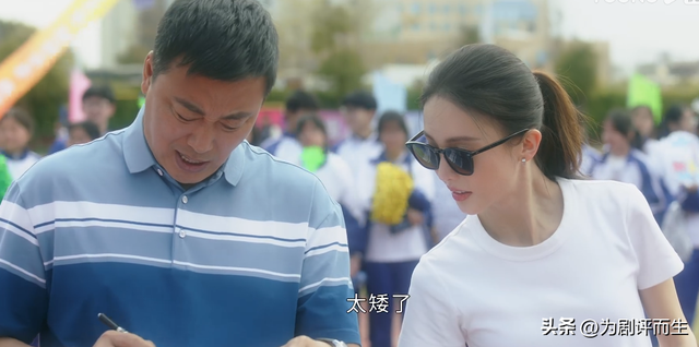 金晨主演的电视剧，金晨和杨烁演的电视剧（《苍兰诀》导演新作开播）