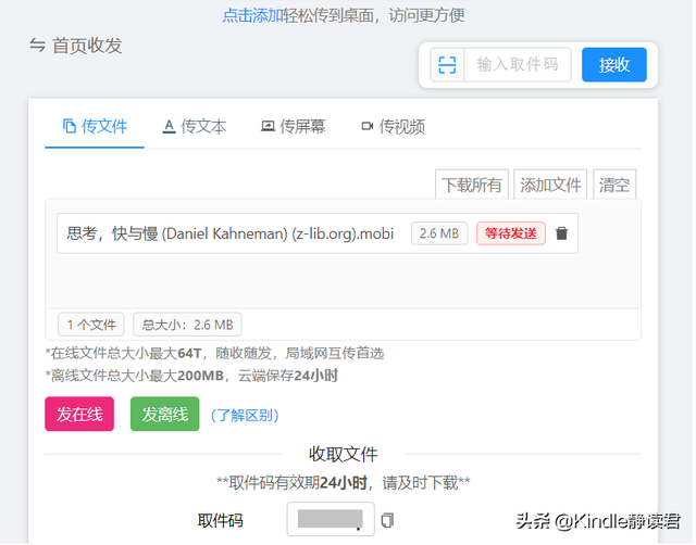 kindle怎么下载电子书，kindle如何看书不花钱（Kindle中国电子书店关闭后）