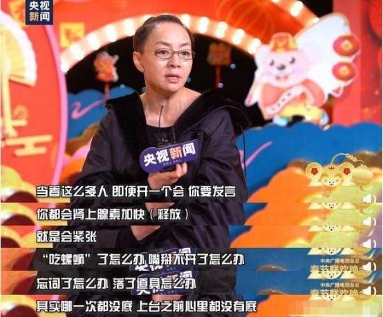 小品女演员名单大全，和潘长江演过小品的女演员都有谁（春晚40年小品演员大盘点）