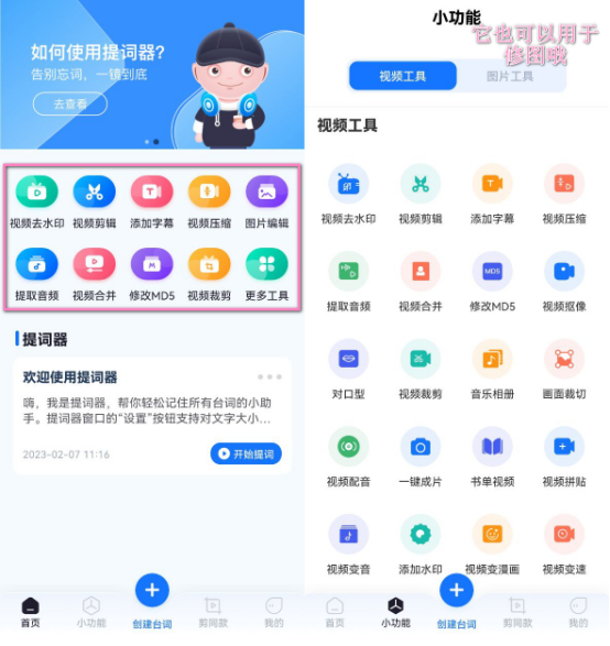 做那个怎么做视频教程，新手如何制作视频教程（不知道微信朋友圈怎么发长视频）