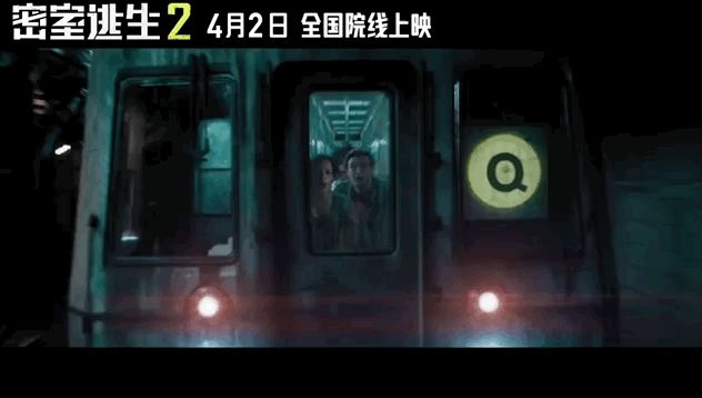 逃生2攻略，逃生2攻略视频（《密室逃生2》4月2日约你练胆）