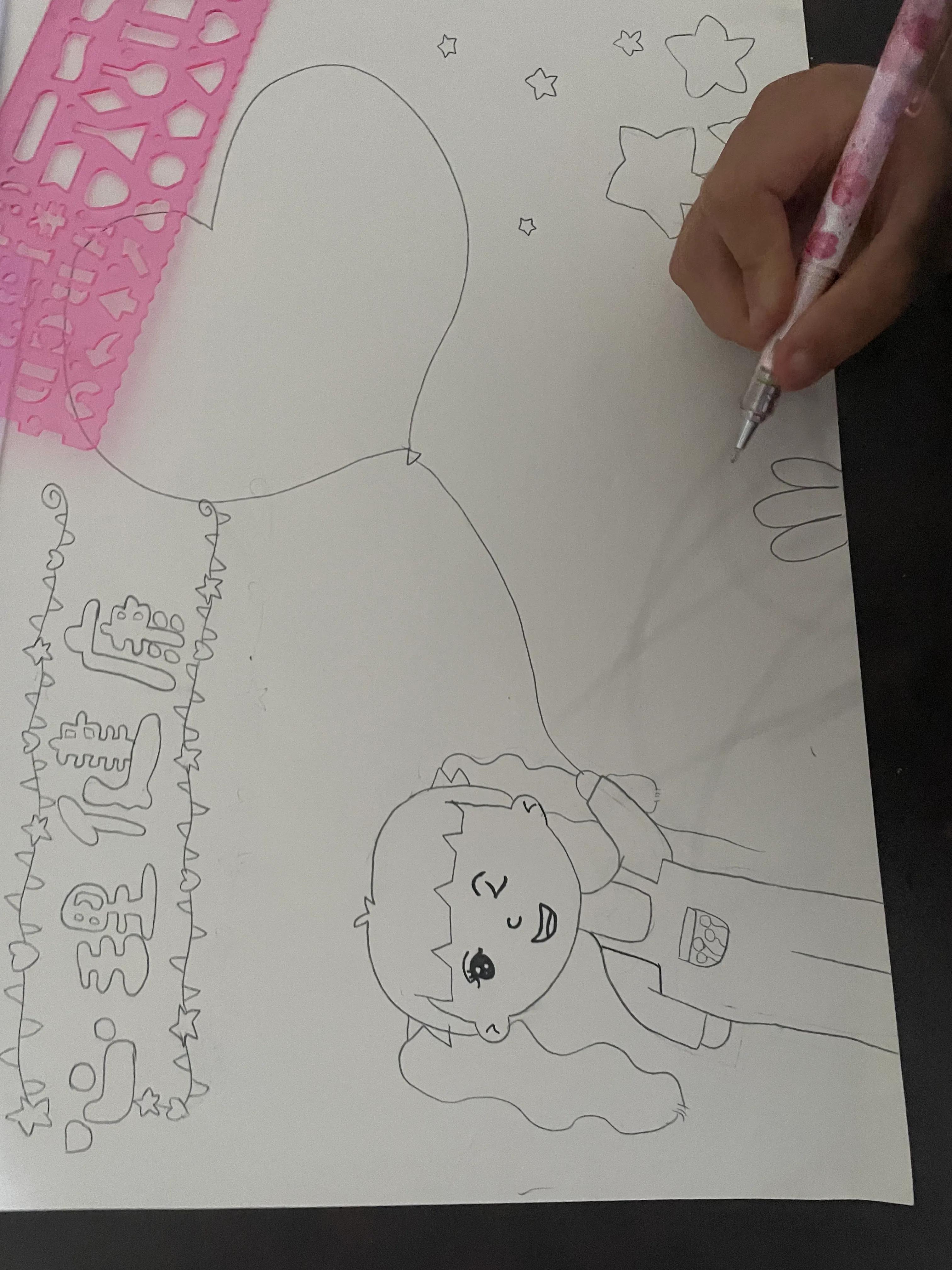 愛讀書手抄報（一二三年級讀書小報）