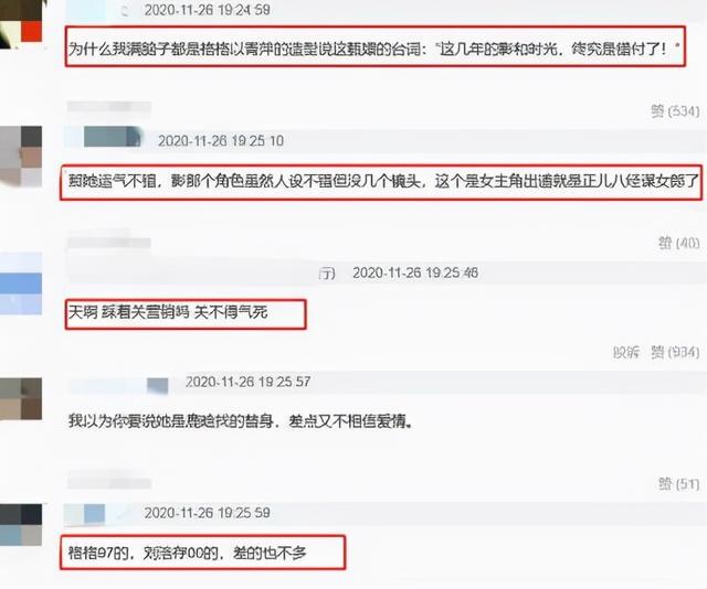 关晓彤演的电视剧大全，关晓彤演过的电视剧（“背景成谜”关晓彤）