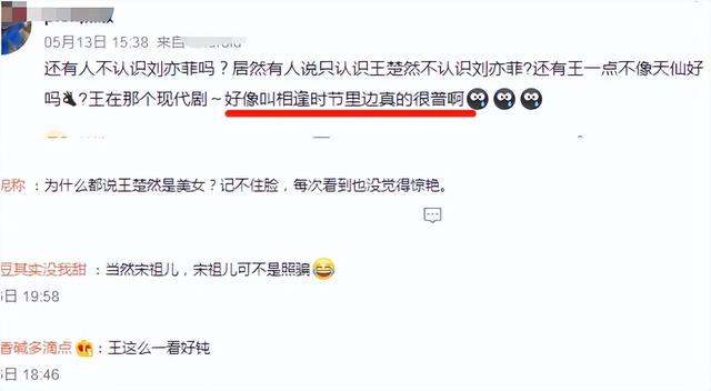 没有整过容的女明星，90年没整过容的女明星（“不老女神”现原形）