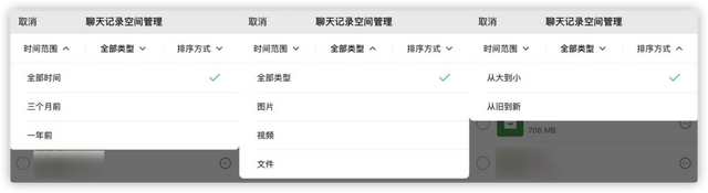 微信怎么恢复扬声器模式（微信更新，带来一波新功能）