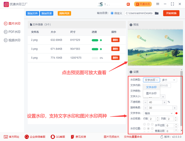 如何给自己的照片配文字，如何给自己的照片配文字说说（怎么给图片加水印）