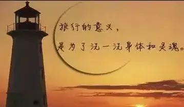 享受一个人的心情说说，享受一个人的生活说说（微信悠闲简单的心情说说）