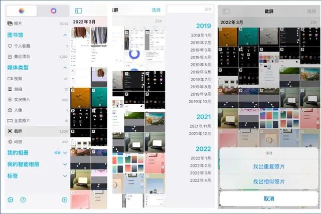 吹爆这9个App，你用过几个？
