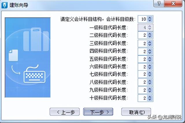 t3反结账的操作步骤，用友T3如何反结账（金蝶、用友日常账务处理大全）