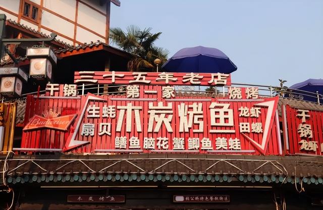 四川乐山美食全攻略，乐山最著名的美食（3条街、25家地道美食）