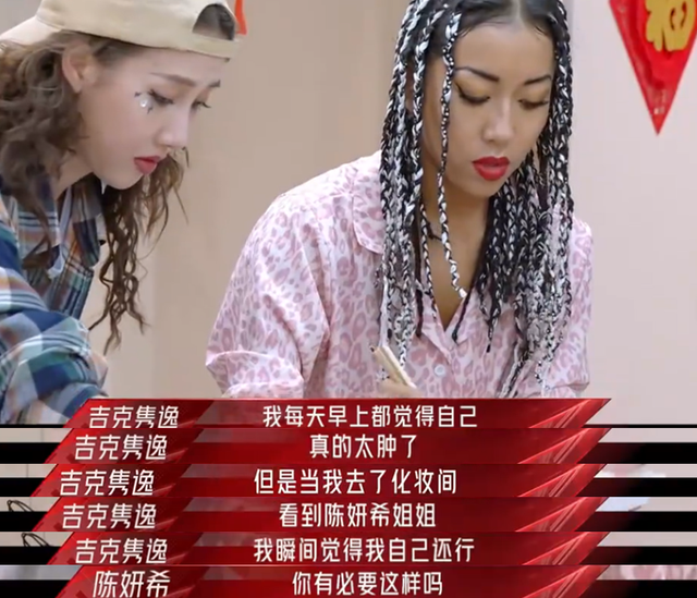 为了走红刻意捏造的人设？10年后再看吉克隽逸，处处是心机