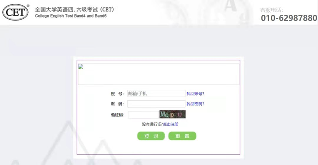 英语四级报名时间2022下半年，2022下半年四六级考试时间（2022年下半年全国大学英语四、六级考试报名时间公布）