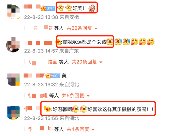 永远一家人演员表，永远一家人演员表剧情介绍（靠老公怀里表情娇羞）