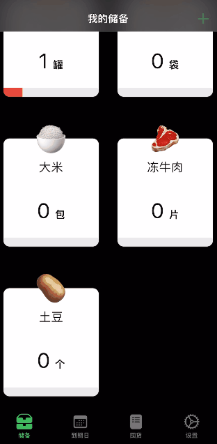 q友乐园女生头像，干净清新原宿风女生头像/林芙/审核辛苦/源Q友乐园微信（这些疫情小工具也许能帮到你）