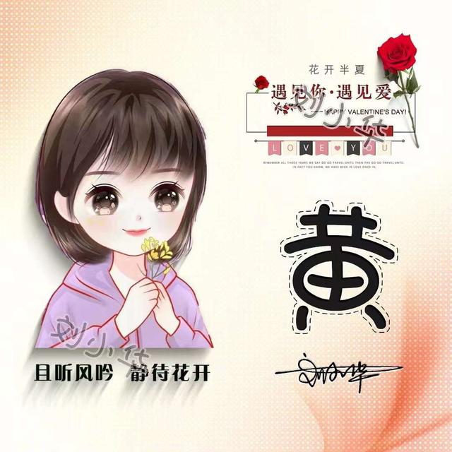 可爱情侣名字,情侣搞笑名字(超好看的可爱卡通情侣签名头像)