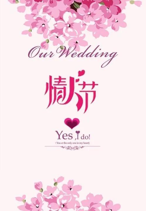 二月十四日情人节朋友圈文案，二月十四情人节发朋友圈（2022.2.14）