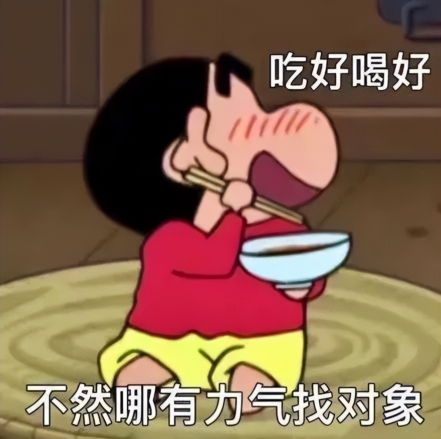 520情人节表情包