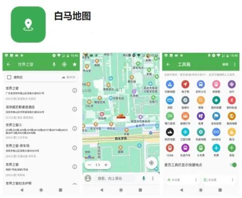 onedrive有什么用，onedrive有什么用,能卸载吗（8个小众却实用的手机APP）