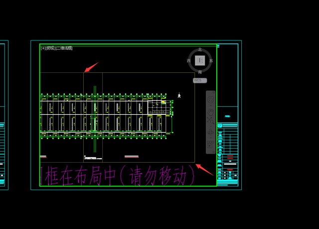 cad怎么插入图框，怎么在cad布局中插入图框（CAD如何布局图纸）