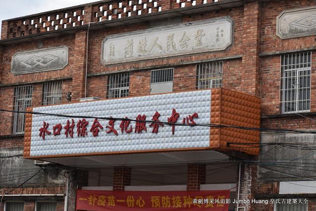 清明节认姓祭祖，清明祭祖的规矩（任氏祖祠广谋睿智）