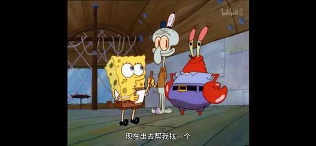 海绵宝宝人物介绍，海绵宝宝人物介绍痞老板（那些年我们追过的动漫）