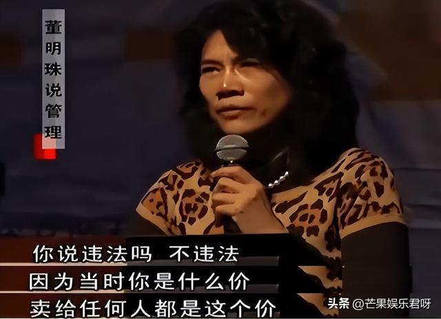 董明珠个人简短经历，董明珠成长故事（董明珠：30岁丧夫）