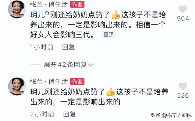 孙俪三胎喜获龙凤胎，汪希玥汪希箖（曾被喊话：过得不好来找奶奶）