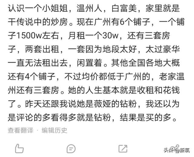 江浙沪穿搭是什么意思，江浙沪穿衣风格是什么意思（江浙沪白富美风格）