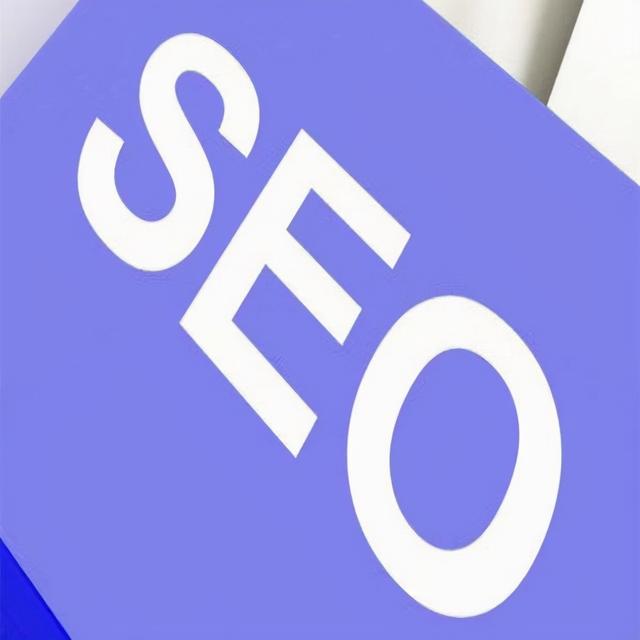 SEO网站赚钱的方法有哪些