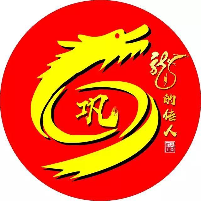 99不88，微信头像，99不88（99张“爱国”姓氏头像）