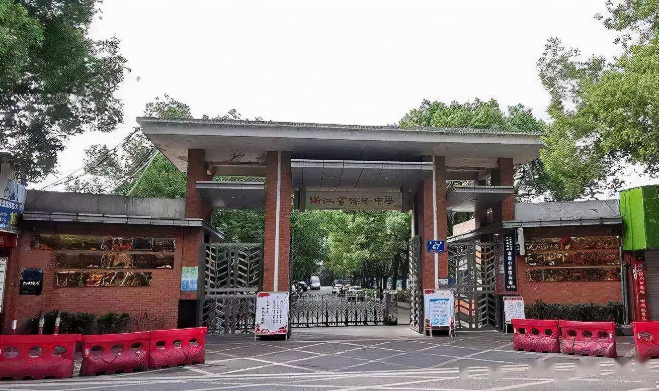 春辉学校（浙江省绍兴市最好的10所高中）