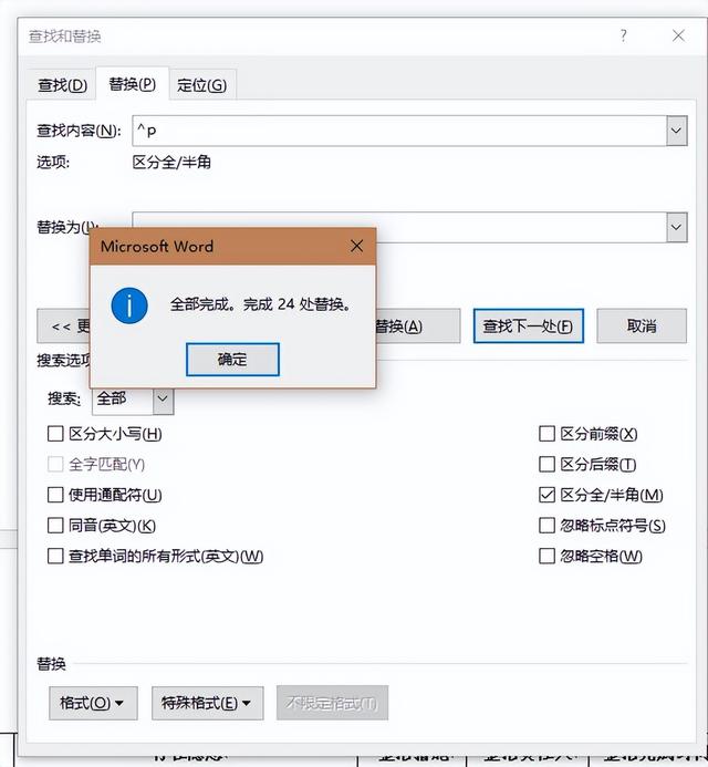如何删除文本框，word插入的文本框怎样去掉（快速删除多余空白页）