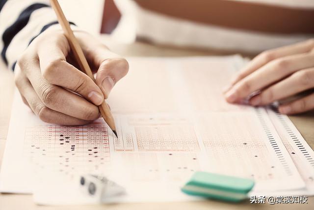 中专可以考本科吗，中专考本科需要什么条件（中专如何考本科）