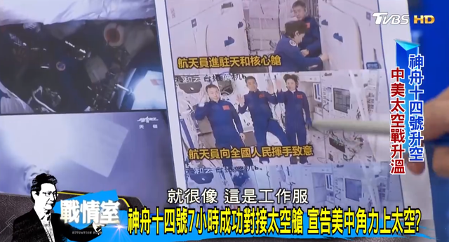 种花家是什么意思，来生还入种花家是什么意思（神十四台湾省民众的关注角度）