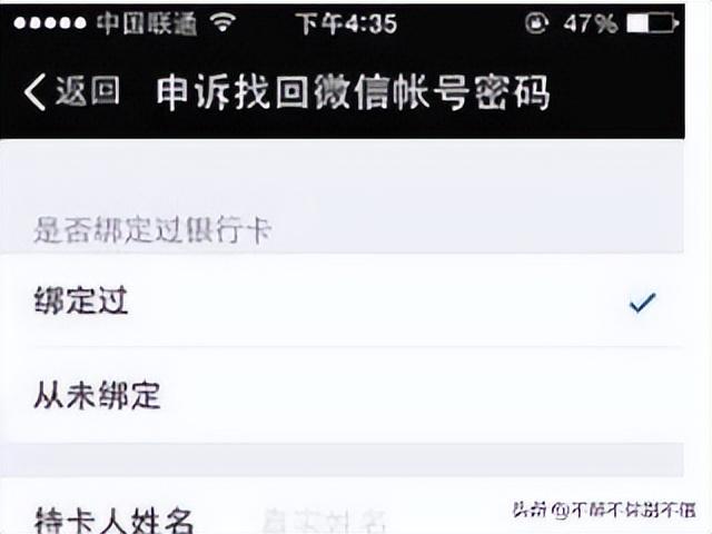 微信登录不进去是怎么回事？