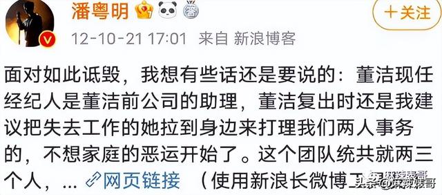 潘粤明年轻时的民国戏，十年前董洁王大治的瓜