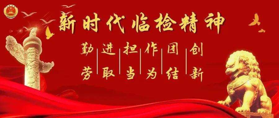 監督檢查的目的意義（什么是監督檢查工作）