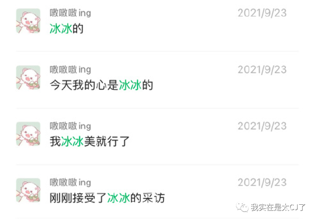 情侣头像二人专用微信，2022年最火情侣双人微信头像（爱不是真的，渣才是真的）