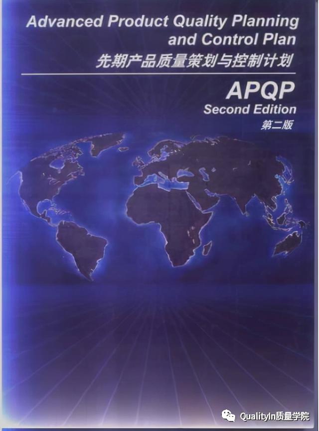 qcp是什么意思，莅临参加是什么意思（如何制定一份高质量的质量控制计划）
