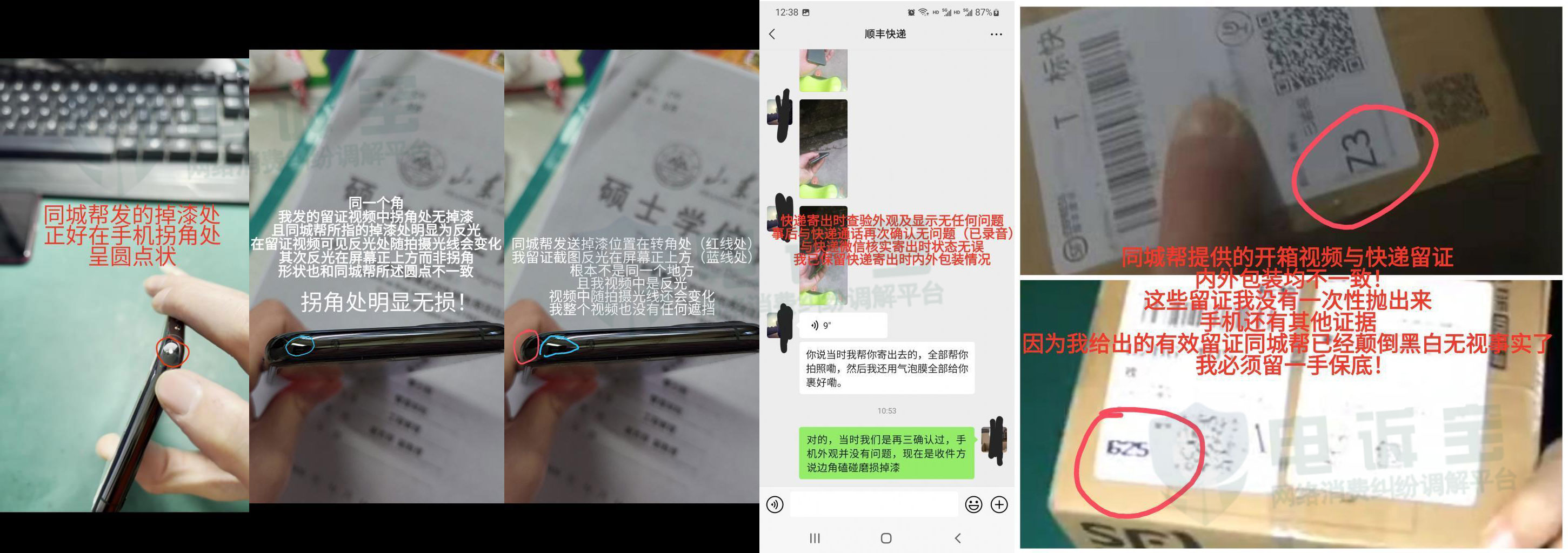 拉趣网官网登录(试用app赚钱的平台)