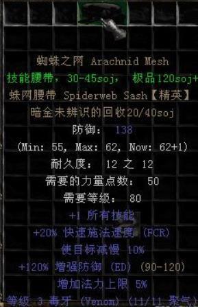 暗黑2 法师开荒地狱，暗黑破坏神2纯召流死灵法师详解