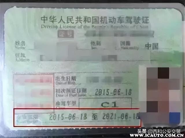 驾驶证过期了还能开车吗，驾驶证过期了还可以继续开车吗（驾驶证到期最晚不能超过多久换）