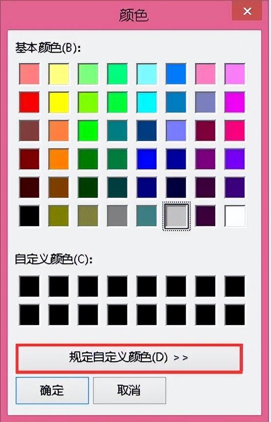 电脑颜色不正常怎么调，电脑显示屏颜色不正常（调整浏览器网页背景颜色为豆沙色步骤）