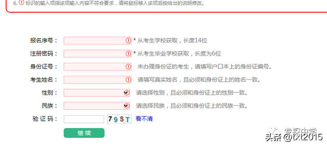 139邮箱登陆登录入口，139邮箱登陆登录入口手机登陆（2023年河南省中招网上注册、完善信息、报名操作流程）
