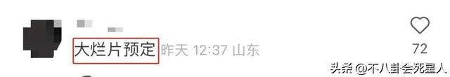 刘涛现在有什么新剧，刘涛将被推进下一个“深渊”
