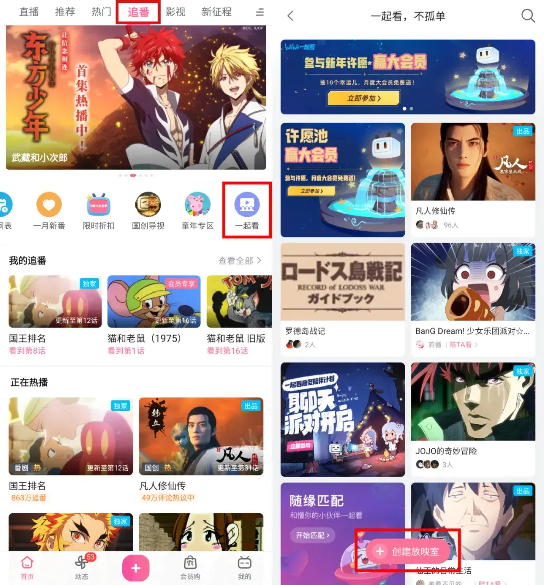 b站投币有什么用(b站三连等于多少钱)
